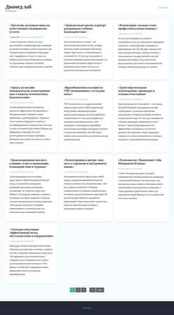 Captura de pantalla diamedlab.ru