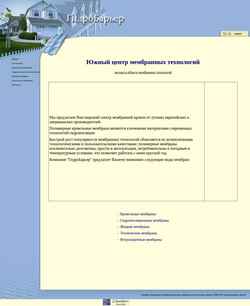 Screenshot gik-tagan.ru