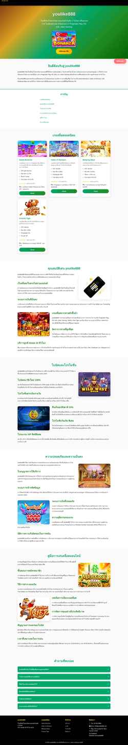 Screenshot mydigitalentertainer.com