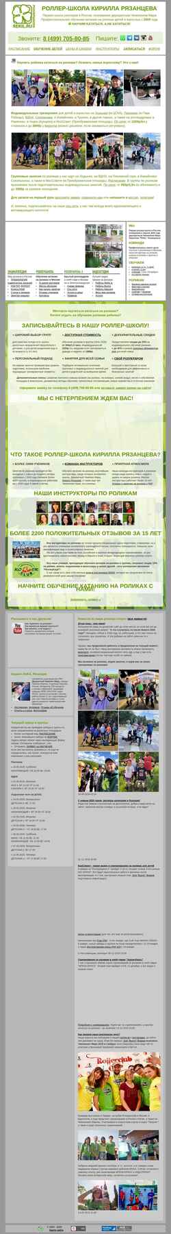 Snímek obrazovky rekil.ru