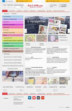 Skärmdump alcorplast.com