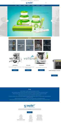 Schermafbeelding zeptershop.com.ua