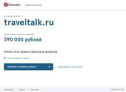 Skærmbillede traveltalk.ru