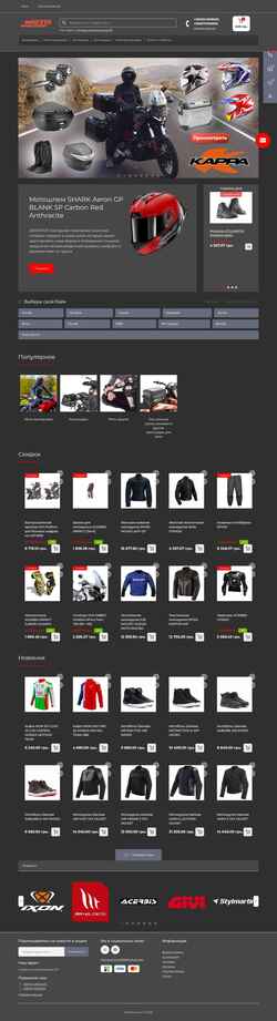 Skærmbillede motoevolution.com.ua