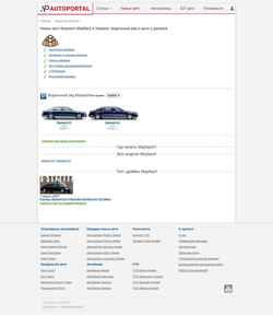 Schermata maybach.autoportal.ua