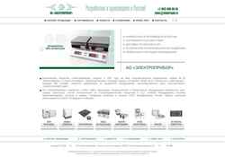 Skærmbillede elektrospb.ru