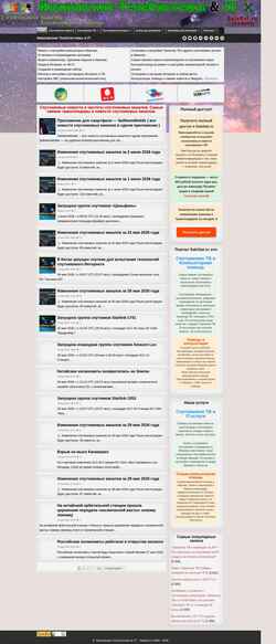 Schermata salesat.ru