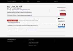 Ekraanipilt estation.ru