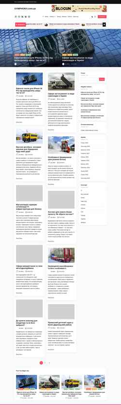 Screenshot symphony.com.ua