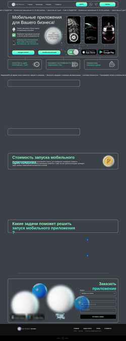 Screenshot api-shop.ru