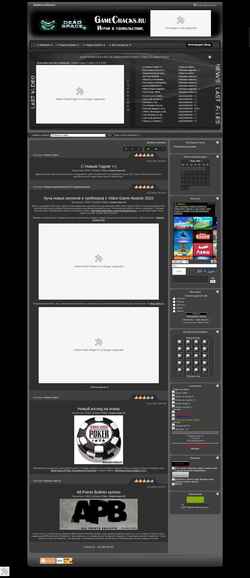 Skjermdump gamecracks.ucoz.ru