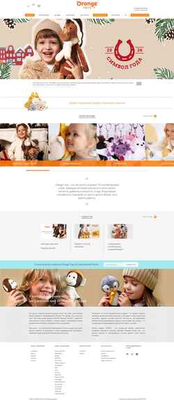 Captură de ecran orange-toys.ru