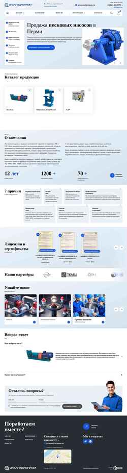Снимак екрана prnasos.ru