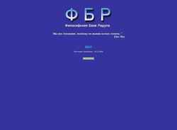 Schermata filosbank.narod.ru