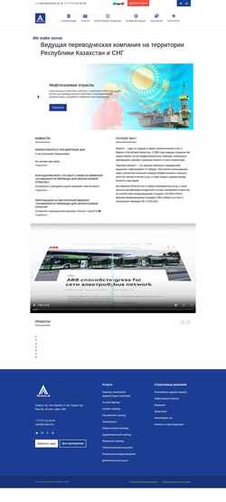 Screenshot neotech.kz