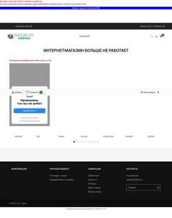 Screenshot nail29.ru