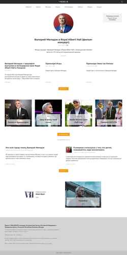Schermafbeelding v-meladze.ru