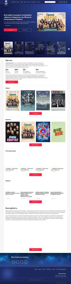 Zrzut ekranu kvartal95.com