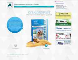Schermata kuban-info.ru