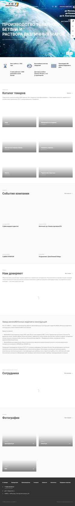 Snímek obrazovky chesr.ru