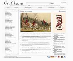 Captura de tela grafika.ru