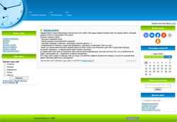 Captura de pantalla myinternet.ucoz.ru