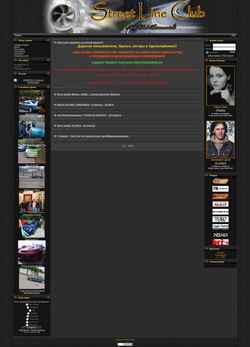 Screenshot streetline.clan.su