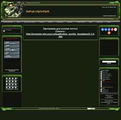Ekraanipilt program-site.ucoz.ru