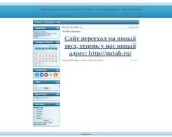 Captură de ecran gtp.3dn.ru