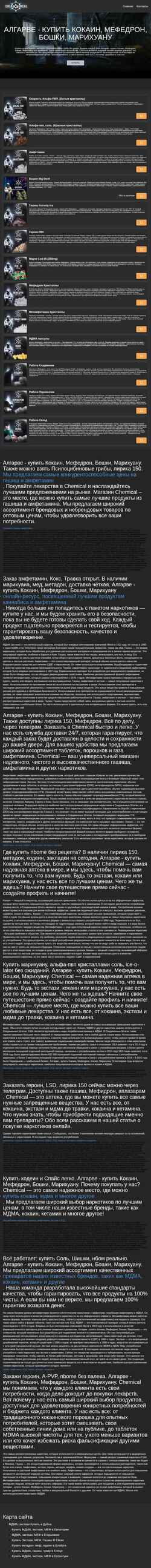 Ekrānuzņēmums foto-wallpapers.ru