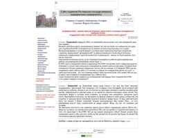 Снимак екрана rh-conflict.narod.ru