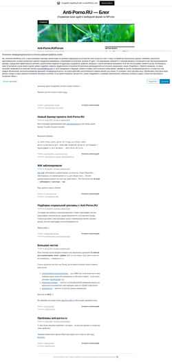 Στιγμιότυπο οθόνης rkkopper.wordpress.com