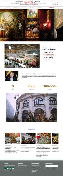 Zrzut ekranu antiquesalon.ru