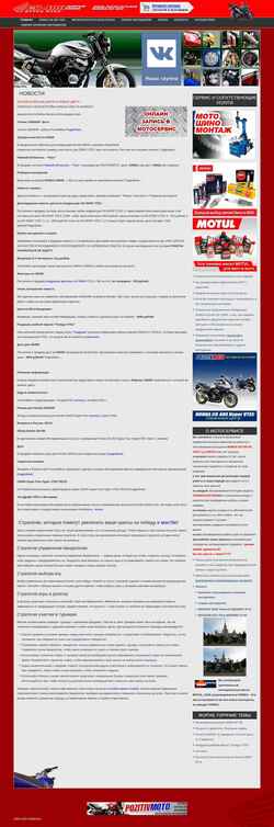 Ekraanipilt cb400.ru