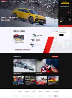 Ekrānuzņēmums moscowraceway.ru