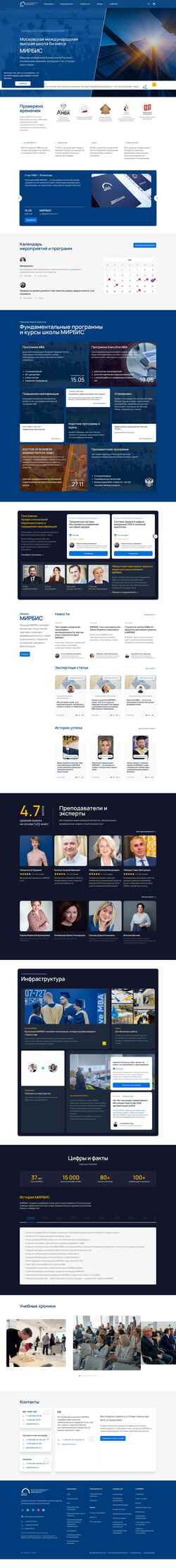 Capture d'écran mirbis.ru