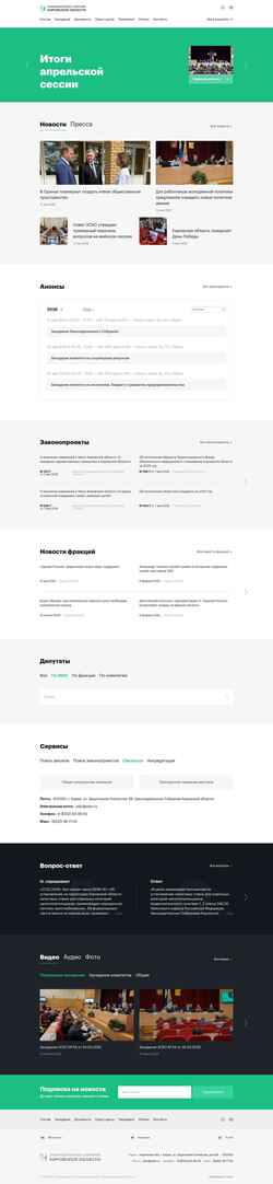 Captură de ecran zsko.ru