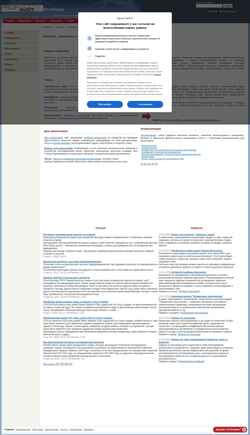 Snímka obrazovky profmeter.com.ua