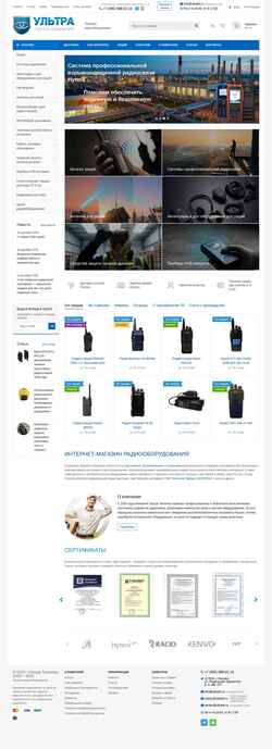 Snímek obrazovky ultratel.ru