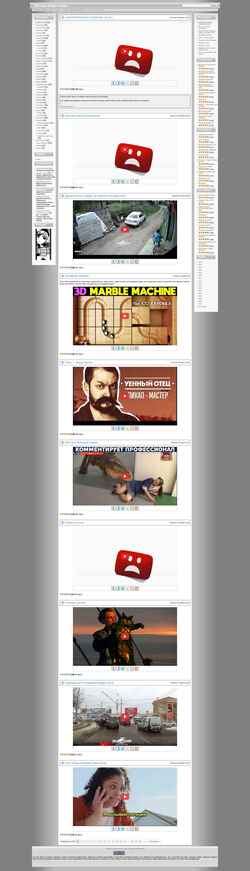 Снимак екрана funshow.ru