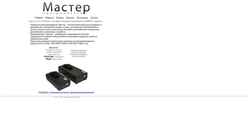 Ekraanipilt mprog.ru