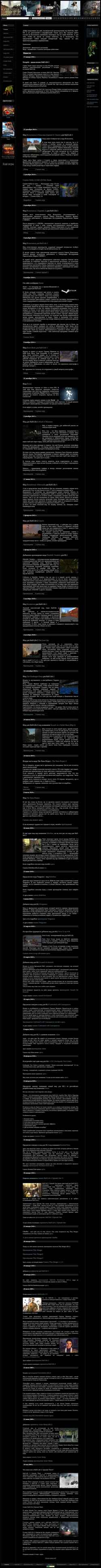 Schermafbeelding halflifecity.narod.ru