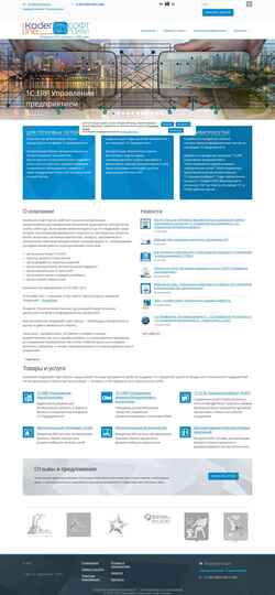 Captura de pantalla soft-portal.ru