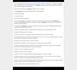 Snímek obrazovky visages.ru