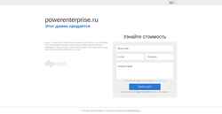 Schermata powerenterprise.ru
