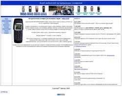 Skærmbillede nokia-6250.narod.ru