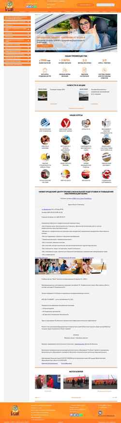 Schermafbeelding bazisnn.ru