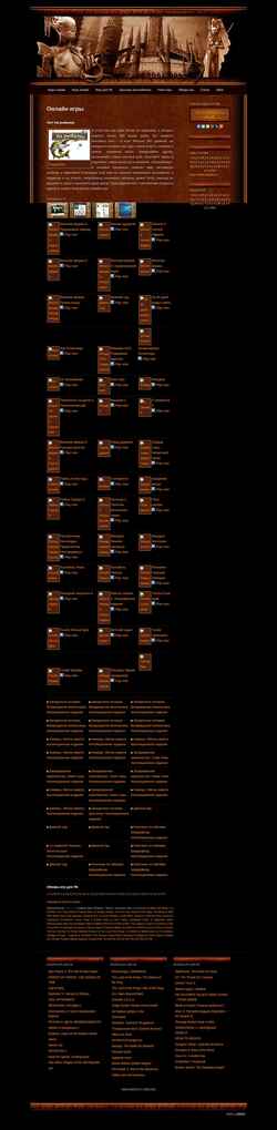 Screenshot abcgamesss.ru