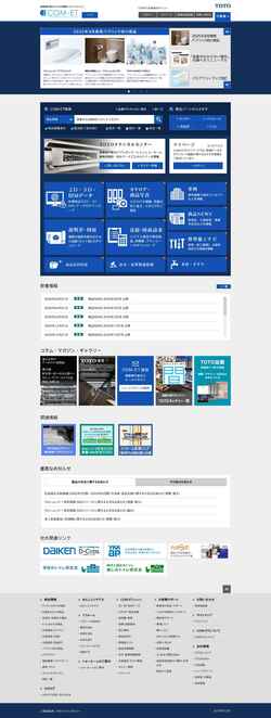 Screenshot www.com-et.com