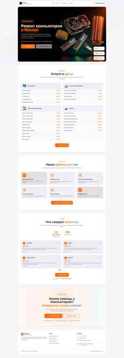 截屏 bios-master.ru